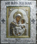 Mary Of Bethlehem